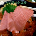 海鮮食堂 さばや - 