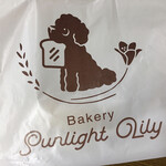 Bakery Sunlight Lily - 