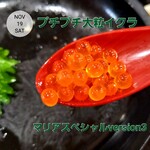 海鮮食堂 さばや - 