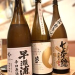 日本酒と肴と卵 猫と卵 - 