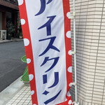 Asobi Kafe - 