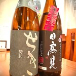 日本酒と肴と卵 猫と卵 - 