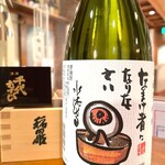 日本酒と肴と卵 猫と卵 - 