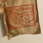 Kokusankomugi Pankoubou Furu Furu - 明太フランス専用の袋