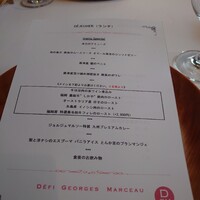 デフィ・ジョルジュマルソー - 