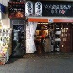 ほていちゃん - こちらは仕込み中