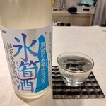 189788604 - 氷筍酒　純米辛口原酒
