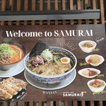 NOODLE CAFE SAMURAI - 