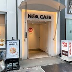 ノア カフェ - １階店舗入口