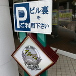 Kekihausuarudhi - 駐車場あります（２０１３年５月）。