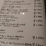 トラットリアティヴィビー - 前菜メニュー