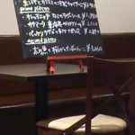 トラットリアティヴィビー - メニュー