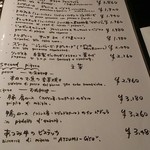 トラットリアティヴィビー - 主菜メニュー