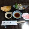 割烹 こじま 本店