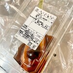 浪芳庵 - みたらし団子（249円）_2022年10月