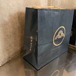 浪芳庵 - 紙袋_2022年10月