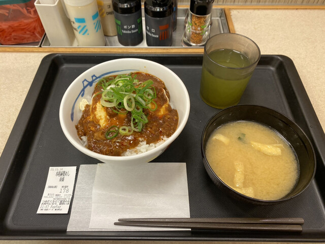 Matsuya Shinacho Ten photo 3