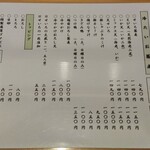 手打ち蕎麦 とみよし - 