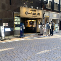 銀座米料亭 八代目儀兵衛 - 外観