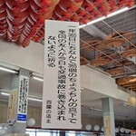 善通寺・四國館 - ま365個の提灯