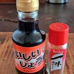 Zentsuujishikokukan - オリジナル醤油、一味