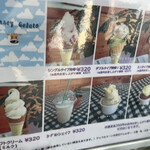 ハートフルランドジャージー牧場 - 