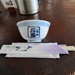 善通寺・四國館 - 湯呑み