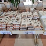 善通寺・四國館 - お土産コーナー