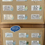 ハートフルランドジャージー牧場 - 