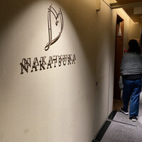 NAKATSUKA - 