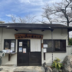 手打ち蕎麦 花の里 あら木 - 