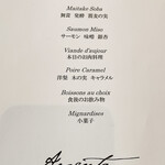 アルジェント - 