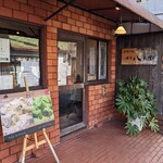 京都北野 煉屋八兵衛 - 久しぶりに伺いました