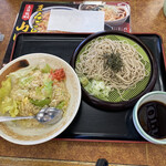 Yamada Udon - 