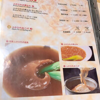 横浜中華街 北京飯店 - 