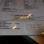 エスビーダイナー コウベ - 