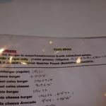 エスビーダイナー コウベ - 