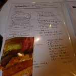 エスビーダイナー コウベ - 