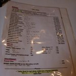 エスビーダイナー コウベ - 