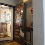 エスビーダイナー コウベ - 