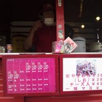 ものもの - フレンドリーなお兄さんです