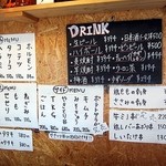 やきとり・ホルモン串　もりしん - 