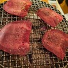 炭火焼肉 琉宮苑