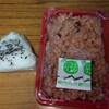 精米番長 十三店