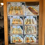 サブロク サンド - 