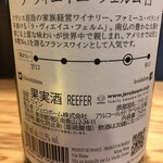 中華蕎麦 とみ田 - 