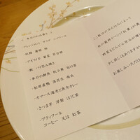 ビストリア 魚タリアン - 