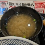 Yoshinoya - ネギとワカメのお味噌汁…