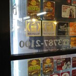 中華そば 多賀野 - 受賞歴