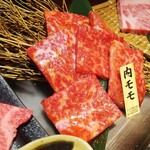 Kuroge Wagyuu Ittougai Yakiniku To Takitate Donabe Gohan Ichi Bakouji - 